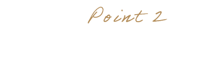 Point2 生活安心！